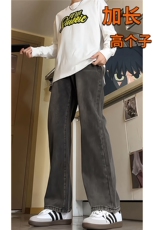 春季加长版裤子男高个子美式高街188cm110牛仔裤直筒长裤KZ010P58，男装牛仔裤，电商B312