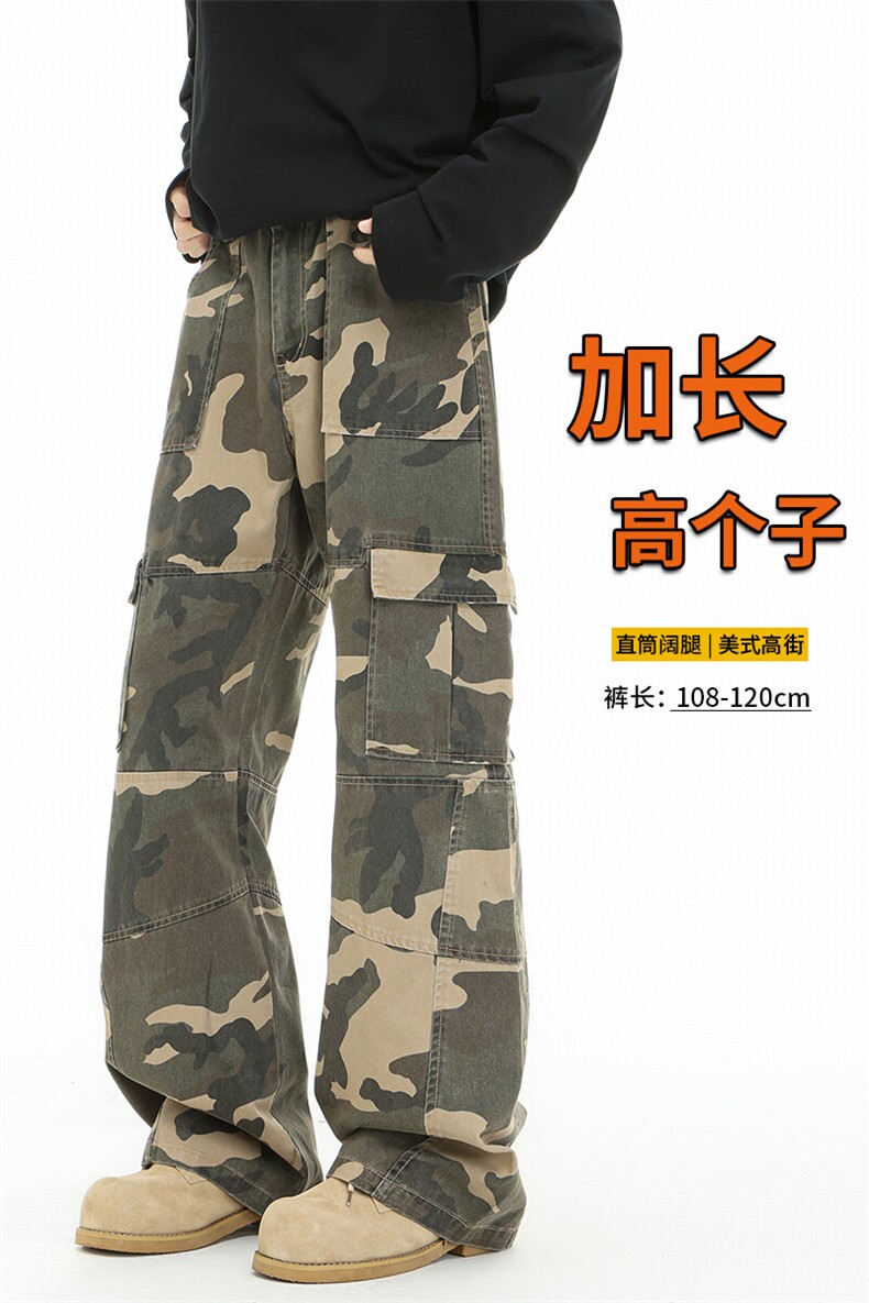 春季高个子加长迷彩牛仔工装裤男美式阔腿伞兵裤188cm115KZ003P68,男装牛仔裤,电商B312