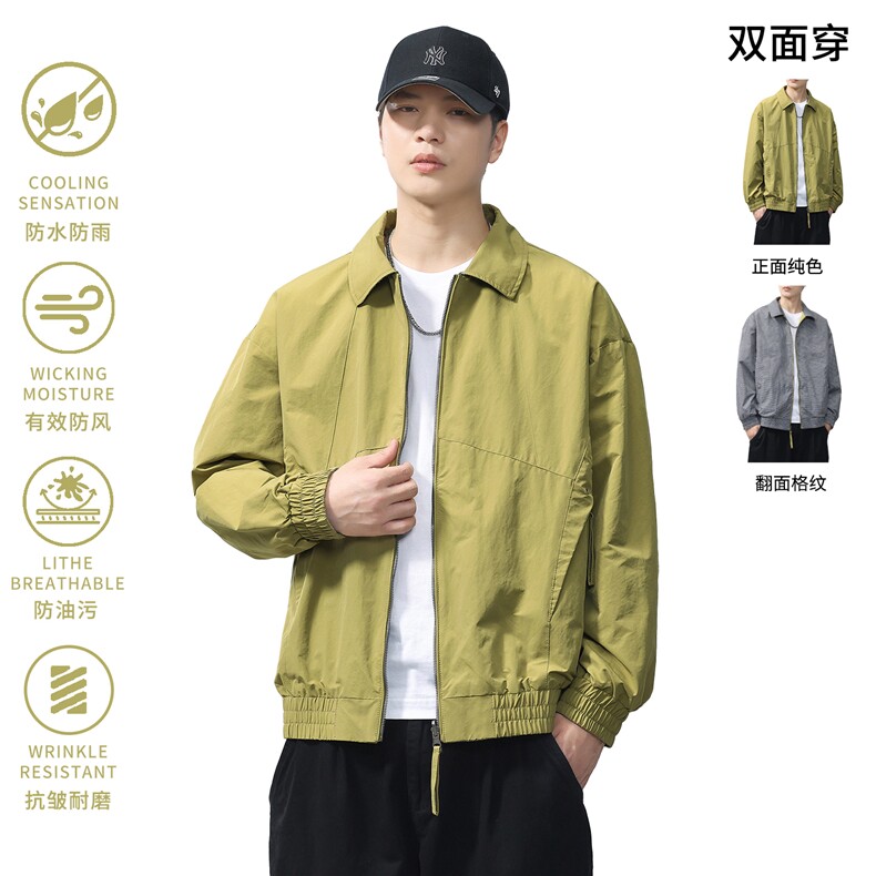 2025款时尚有型两面穿翻领休闲夹克F0953-P105控199图片