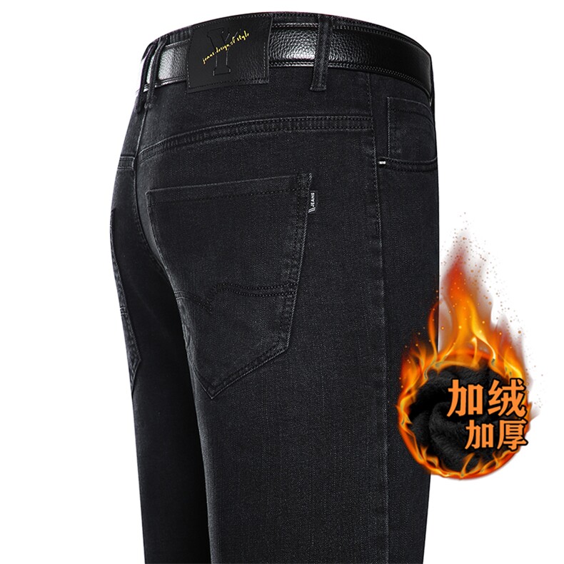 高档加绒加厚商务秋冬厚款男长裤子百搭宽松直筒中年男装2024新款，男装卫衣，钱塘6003A(原)4033A