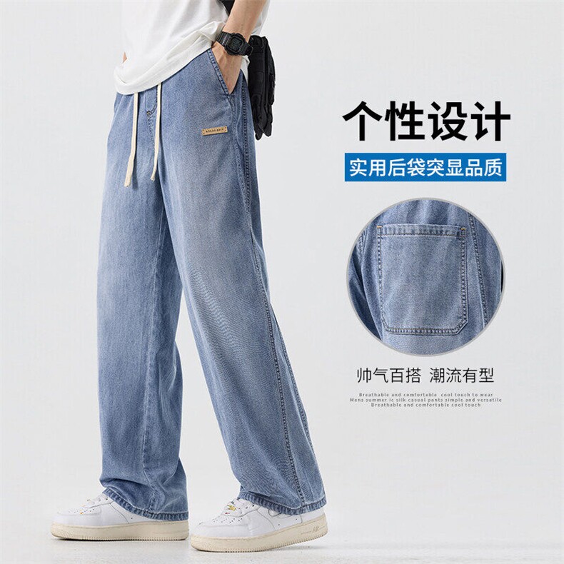 莱赛尔天丝牛仔裤男夏季薄款垂感冰丝裤美式高街直筒裤BY102-P48,男装牛仔裤,星座610（原A335）