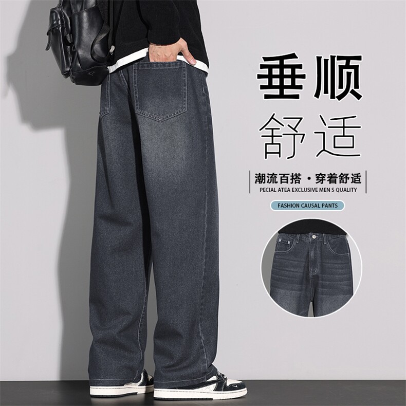 美式牛仔裤男士2025秋新款男生宽松直筒秋季休闲长裤K6606-P52,男装牛仔裤,星座610（原A335）
