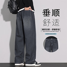 美式牛仔裤男士2025秋新款男生宽松直筒秋季休闲长裤K6606-P52，男装牛仔裤，星座610（原A335）
