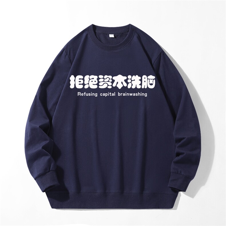 280克男长袖圆领印花卫衣男秋新情侣上衣服打底衫20色可选J7001,男装T恤,星座115A-1