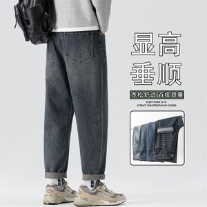美式经典水洗高端牛仔裤男士2026春季新款直筒裤子K6601-P52图片