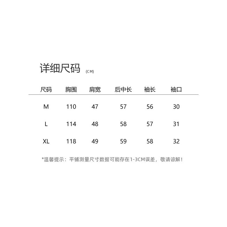 PU皮衣外套女2025秋季新款,女装皮衣,余墨