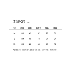 PU皮衣外套女2025秋季新款，女装皮衣，余墨