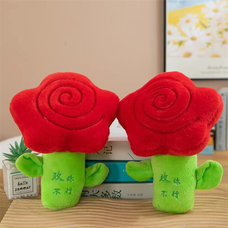 玫瑰花，王毅玩具
