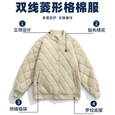 日系棒球领棉服男2025秋冬新款宽松菱格棉衣外套JA5045-P115控198，男装棉衣，电商A362