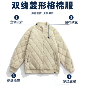 日系棒球领棉服男2025秋冬新款宽松菱格棉衣外套JA5045-P115控198图片