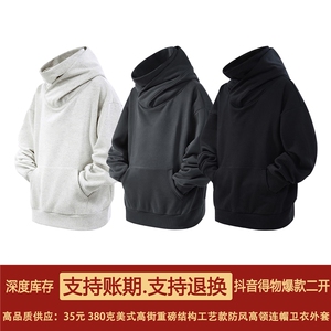 抖音得物二开 美式高街重磅宽松结构工艺防风高领连帽卫衣外套W67图片