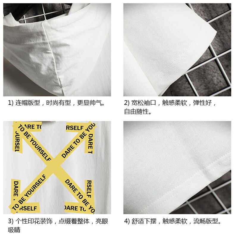LD54127-P45连帽短袖t恤男大码胖子带帽五分袖中袖网格挂拍,男装T恤,电商A040A