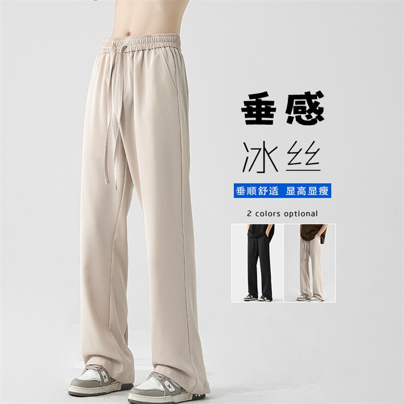 特P35无差价夏秋衔接凉感冰丝垂感西裤男薄款透气拖地长裤K1144图片