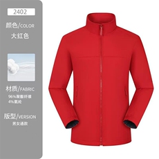 冲锋衣立领长袖百搭时尚修身型，男装夹克，冬梦尼服饰