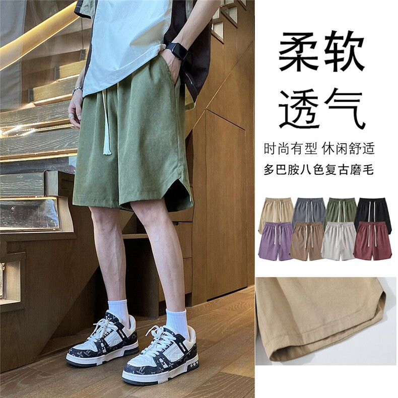 得物/唯品/抖音二开多巴胺八色运动五分裤休闲短裤特批P18,男装牛仔裤,电商A247