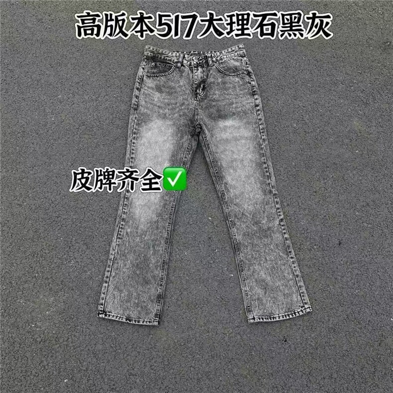 1506-1/KT1421/P49大理石纹路欧货红标高街风格牛仔裤复古长裤男,男装牛仔裤,星座1506-1