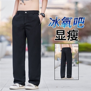 2026天丝牛仔裤男夏季薄款宽松直筒斜插袋男裤垂感弹力休闲裤子图片