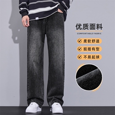 黑灰色常规