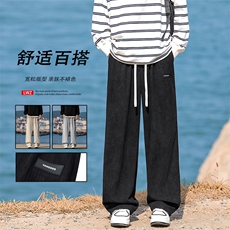 有型百搭男士时尚秋季潮牌直筒运动裤潮流休闲长裤1088-特批-37，女装休闲裤，星座718-1
