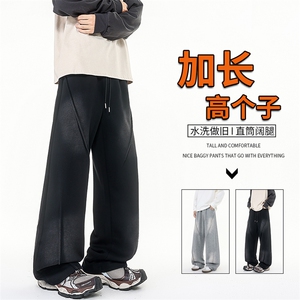 190加长版高个子休闲裤男春秋宽松慵懒115cm水洗做旧卫裤KZ078P60图片