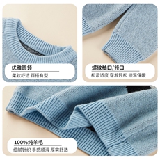 2024秋季新款圆领长袖熊猫图案男女通用套头衫，童装毛衣，魁星羊绒