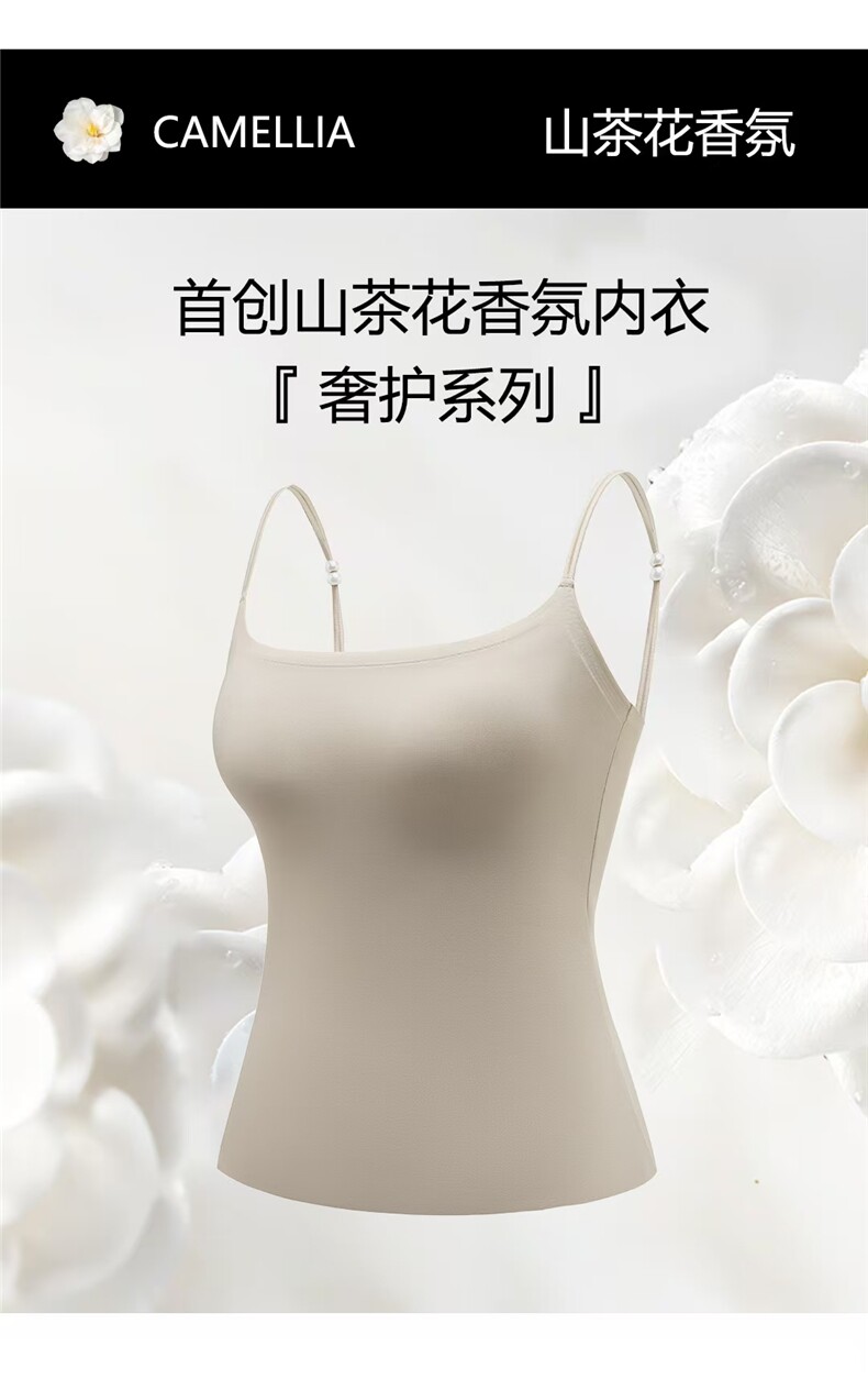 女士夏季美背，【内杯】连体固定内杯,女装背心吊带,绒盛源