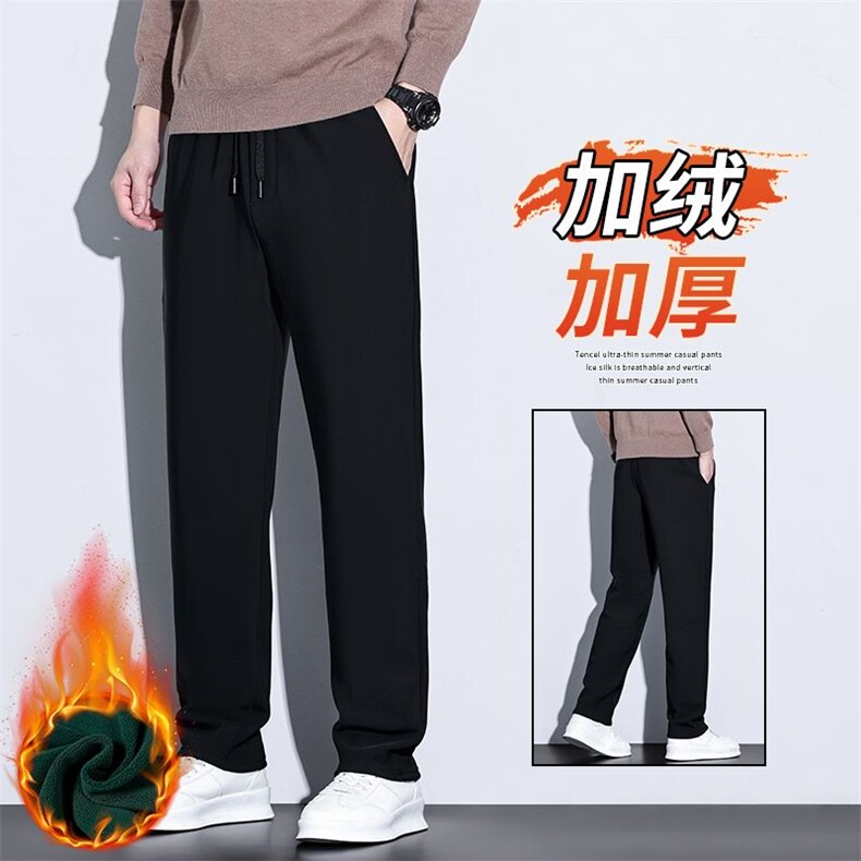 黑科技三防裤子男加绒加厚直筒长裤2025新款秋冬保暖休闲裤男裤子,男装棉衣,星座224-3