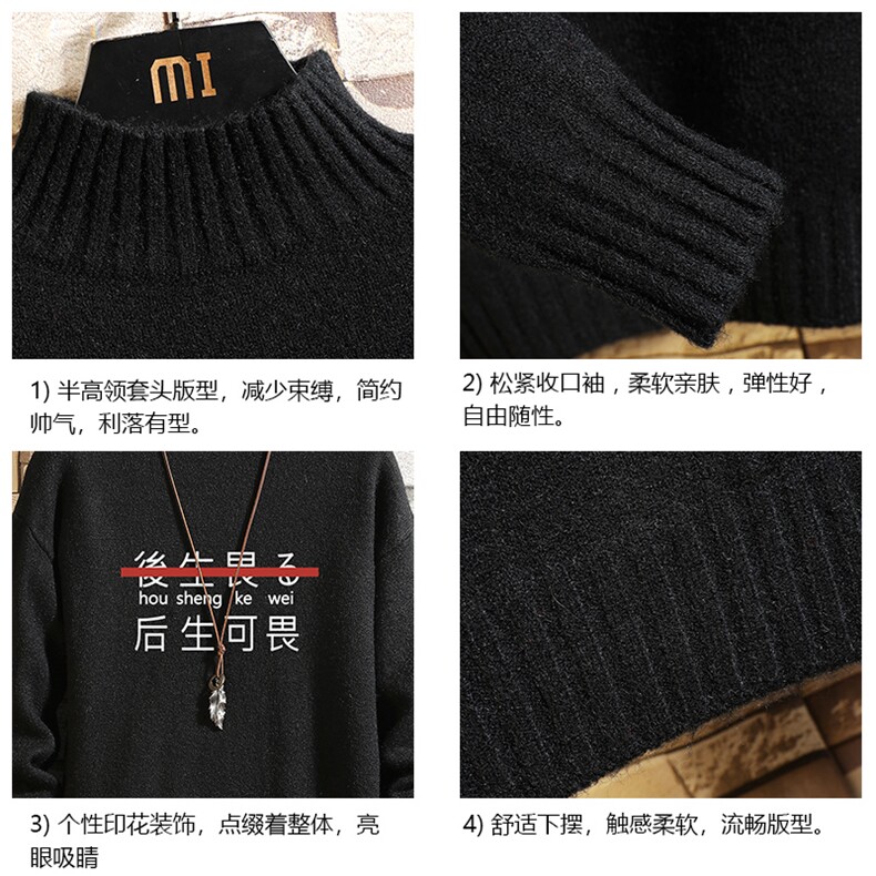 M18028-P45加绒款-P65半高领毛衣男士大码针织衫男毛线衣男砖墙,男装针织衫/毛衣,电商A040A