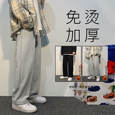 秋冬舒适百搭修身显高休闲卫裤WK70-1特批25-加绒特批35，男装休闲裤，星座718-1