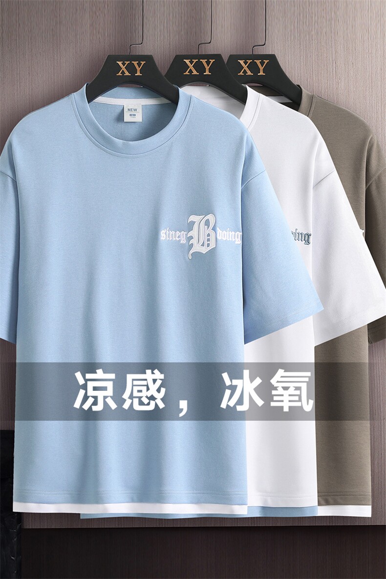 冰氧仿棉短袖木板挂拍体恤休闲百搭刺绣纯色男上衣TC3149-P22控48,男装T恤,星座717