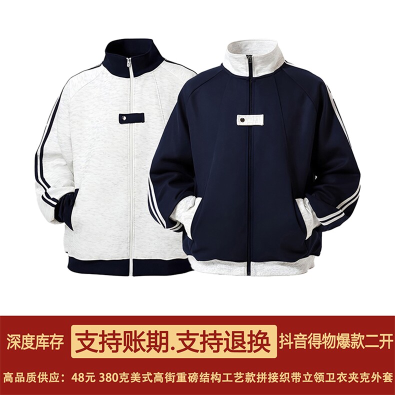 抖音得物品质秋冬美式高街重磅结构拼接织带翻领卫衣夹克外套W113,男装夹克,电商A486-1