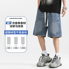 2025年夏季新款潮牌大码短裤薄款复古宽松五分裤M-3XL-306-特P35，男装牛仔裤，星座417-1（原电商B245）