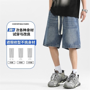 2025年夏季新款潮牌大码短裤薄款复古宽松五分裤M-3XL-306-特P35图片