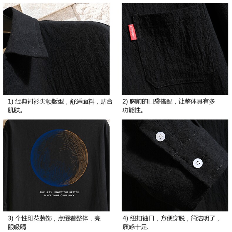 QC58330-P45亚麻七分袖衬衫男大码五分袖衬衣男短袖,男装T恤,电商A040A