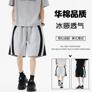 重磅华棉抖音得物二开高品质美式高街拼接撞色短裤休闲运动五分裤图片
