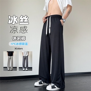 特批P26差价夏季百搭休闲凉感冰丝垂感纯色大码休闲裤男K5652B图片
