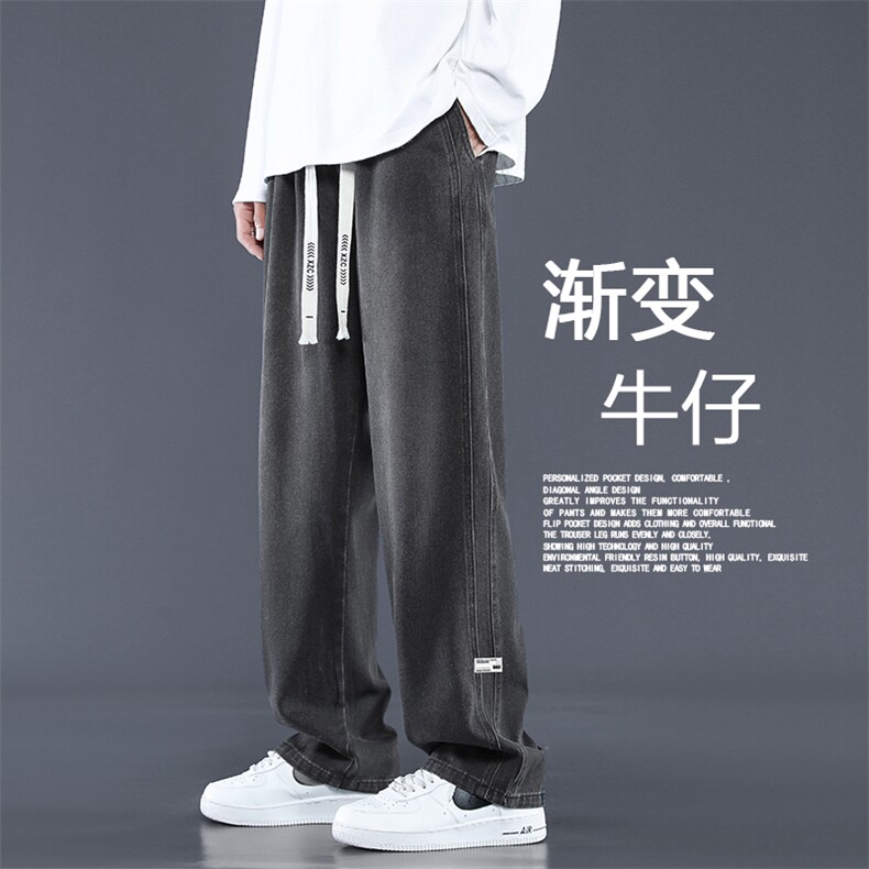 三色舒适牛仔裤复古蓝新潮水洗渐变欧美风小标拖地裤K867-特批43,男装牛仔裤,星座718-1