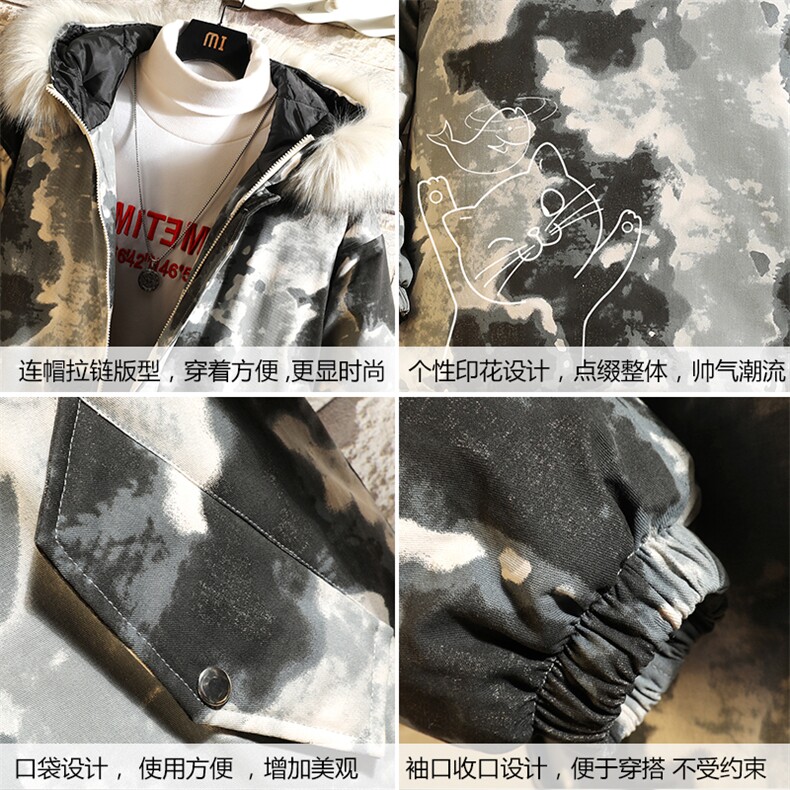 MC49133-P135大毛领迷彩棉衣男大码加厚棉服男棉袄子砖墙挂拍,男装棉衣,电商A040A