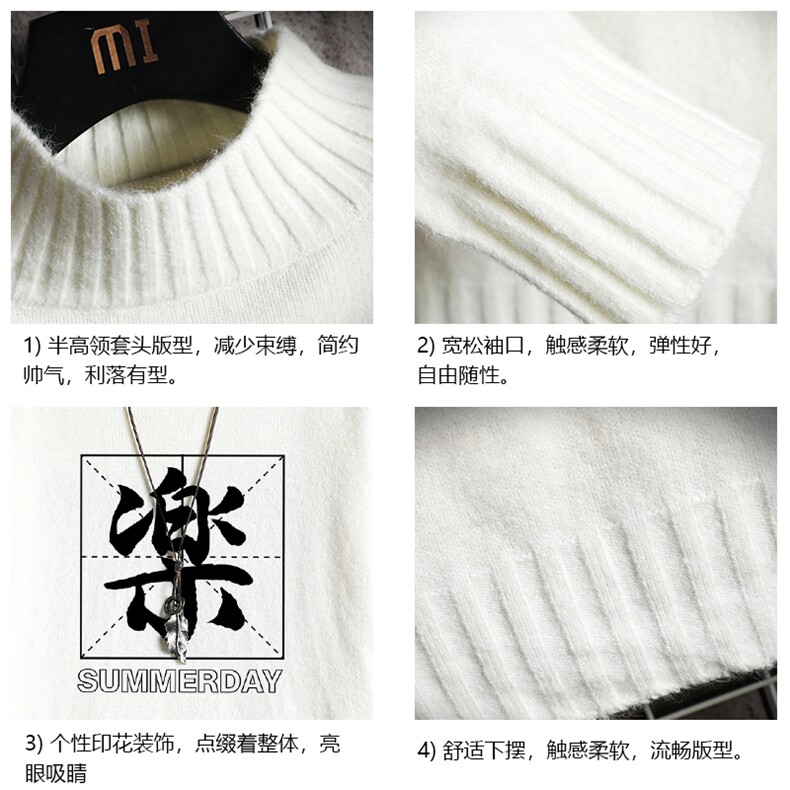 M18197-P45加绒款-P65半高领毛衣男士大码针织衫男毛线衣男网格,男装针织衫/毛衣,电商A040A