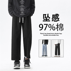 垂顺休闲九分裤时尚百搭97%棉宽松舒适潮流牛仔裤 X8210特批40图片