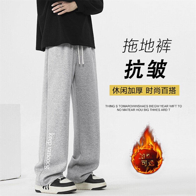 加绒直筒宽松卫裤休闲长裤男士秋冬季WK92-1常规特批28加绒特批33,男装休闲裤,星座718-1