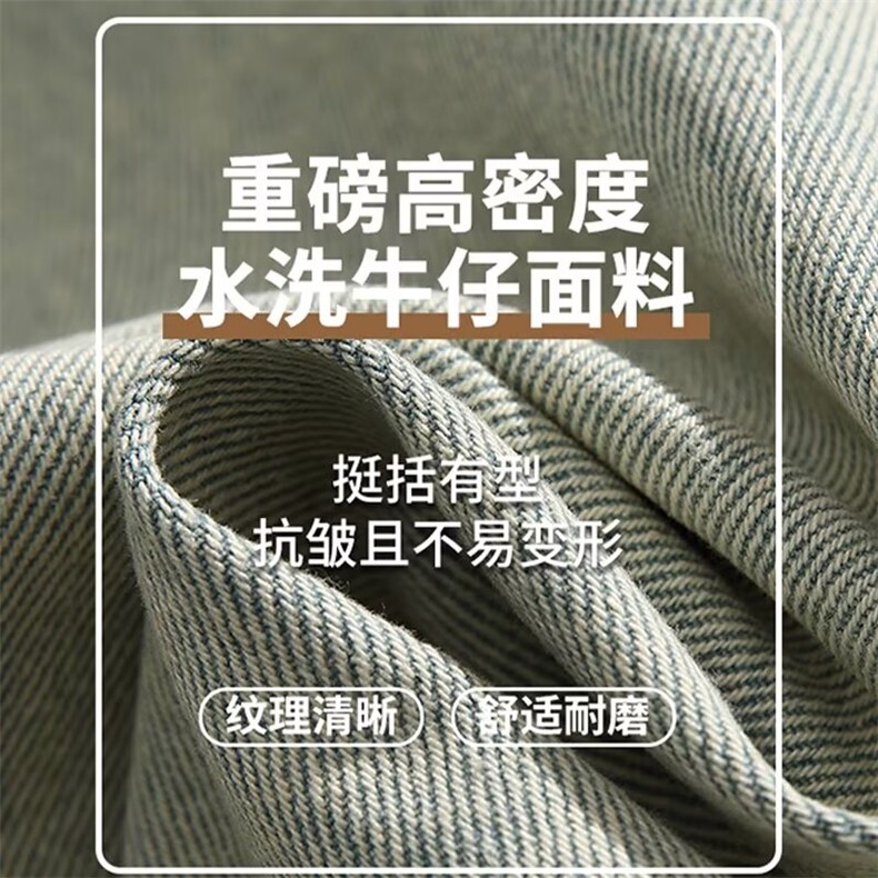 潮牌美式做旧水洗拼接牛仔外套男女复古宽松百搭夹克W016-P59网图,男装工装外套,电商B245