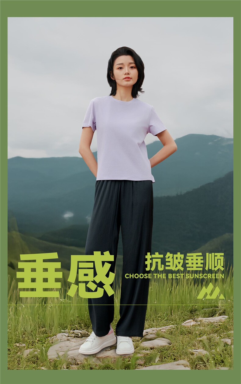 2025时尚百搭铜氨丝阔腿轻薄百搭冰拽女裤,女装休闲裤,东正羊绒