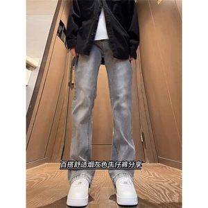 水泥灰牛仔裤男款美式复古vibe裤子高个子加长直筒微喇裤 NY272图片