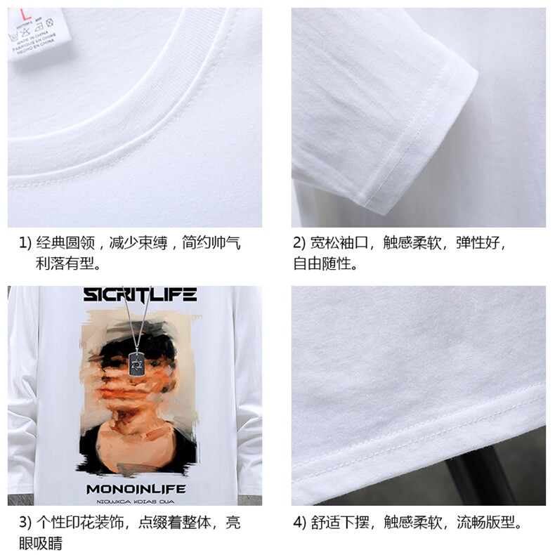TX3213-P25纯长袖t恤男大码圆领打底衫体恤展架,男装T恤,电商A040A