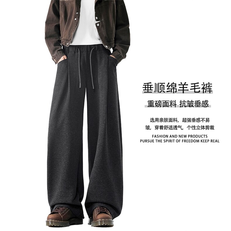 潮牌棉羊毛裤直筒垂感长裤宽松百搭阔腿休闲裤X1180特批50图片