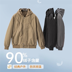 假两件羽绒服男士2025冬季潮流痞帅加厚连帽工装上衣男生外套，男装羽绒服，星座914