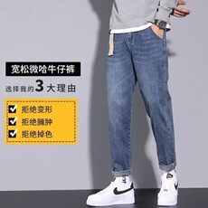 2025夏季薄款九分牛仔裤男士潮牌宽松直筒裤子男弹力百搭休闲长裤，男装牛仔裤，星座506A