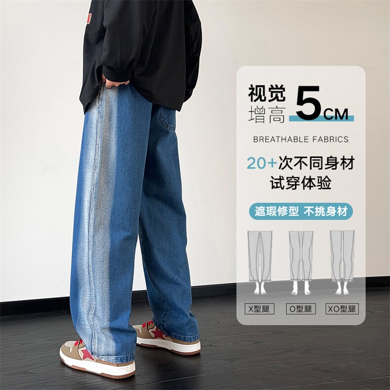 水洗高街牛仔裤男港风直筒裤宽松美式休闲牛仔裤CK2329-P45控78,男装牛仔裤,星座717