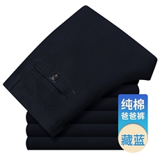 藏蓝